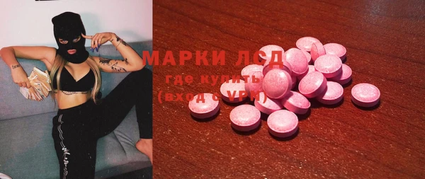 MDMA Горняк